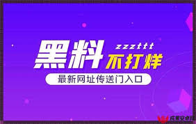 和认可