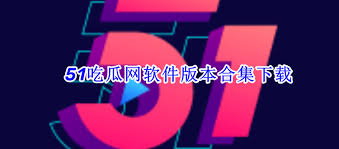 观的形成