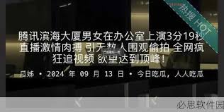 步和创新